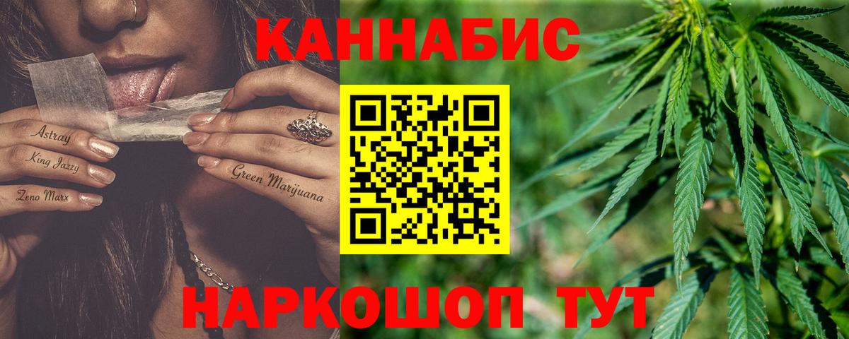 МАРИХУАНА MAZAR Губкинский