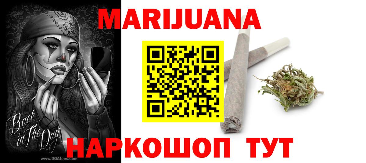 Каннабис OG Kush Губкинский